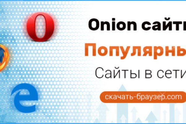 Гидра в даркнете