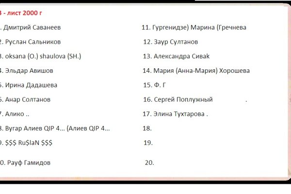 Кракен сайт ссылка тор браузере