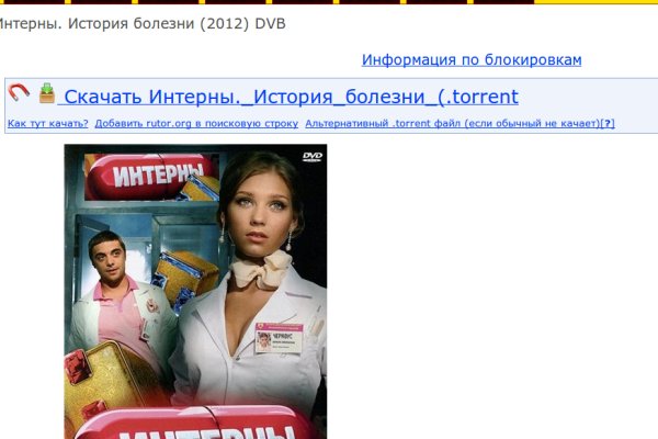 Что продает кракен