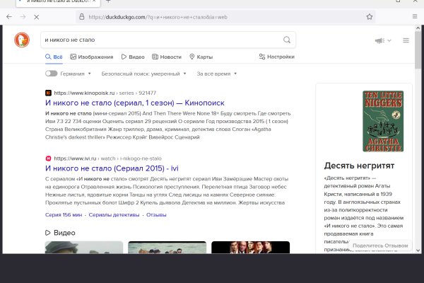 Как зайти в кракен