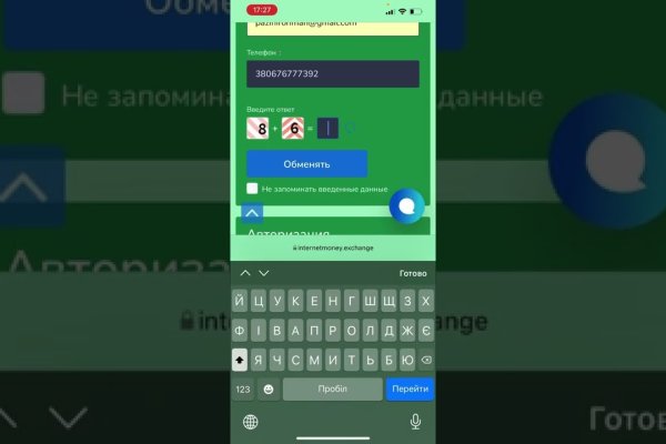 Кракен маркетплейс товары