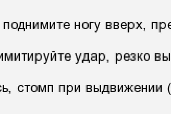 Kraken что это за магазин