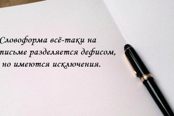 Прямая ссылка на кракен