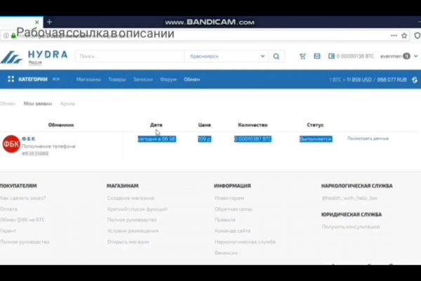 Кракен маркет даркнет только через тор