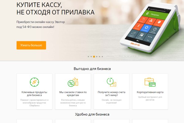 Почему не работает кракен