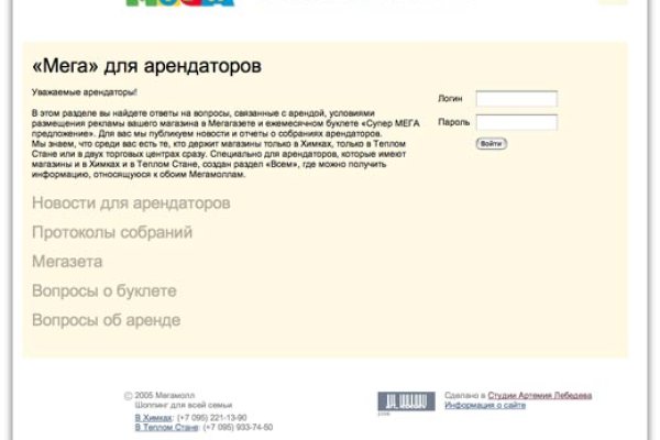 Что такое кракен сайт
