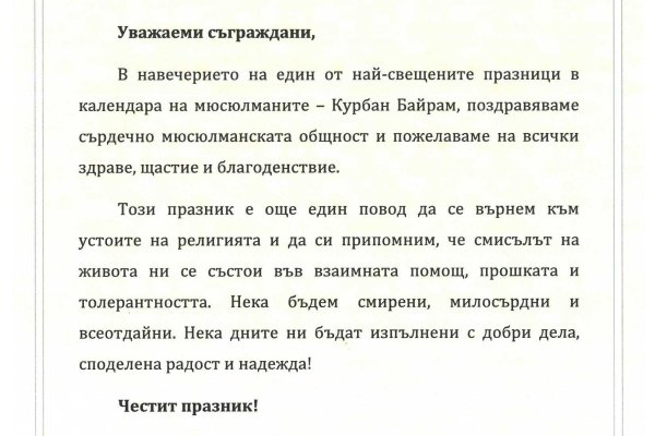 Кракен маркетплейс почему не закроют
