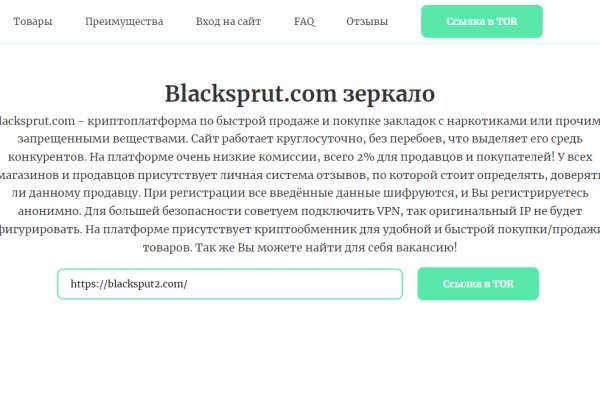 Ссылка на кракен площадка