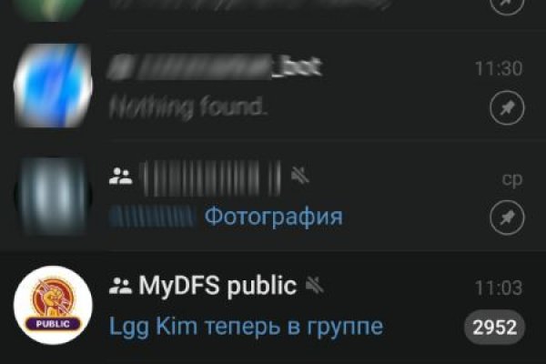 Восстановить доступ к кракену