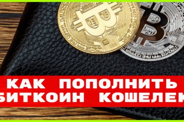 Кракен вход официальная ссылка