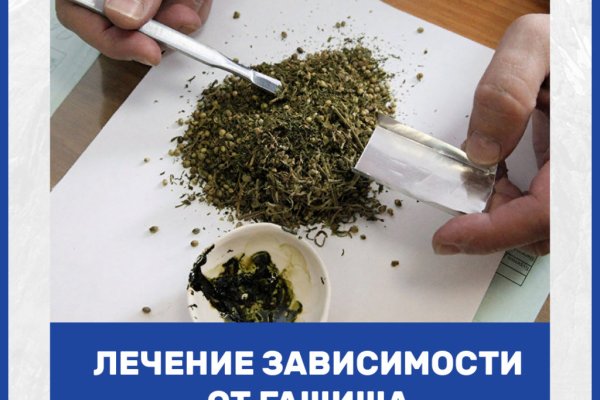 Кракен купить в москве порошок