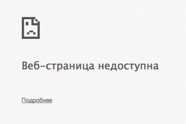 Кракен маркетплейс купить порошок