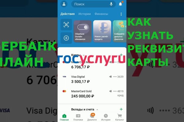 Ссылка на кракен в тор браузере kr2web in