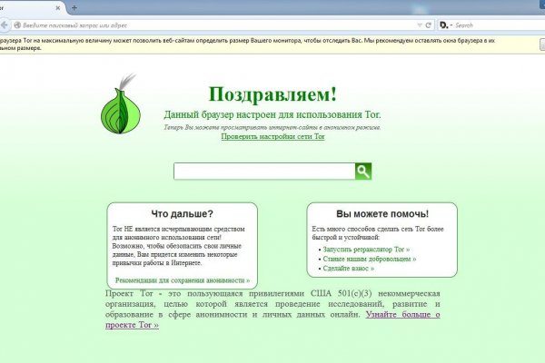 Кракен торговая площадка даркнет