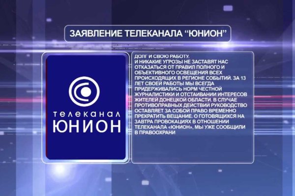 Восстановить доступ к кракену