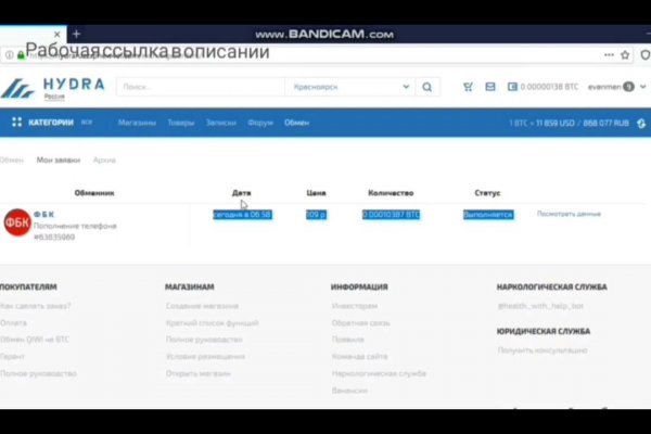 Нарко сайт кракен