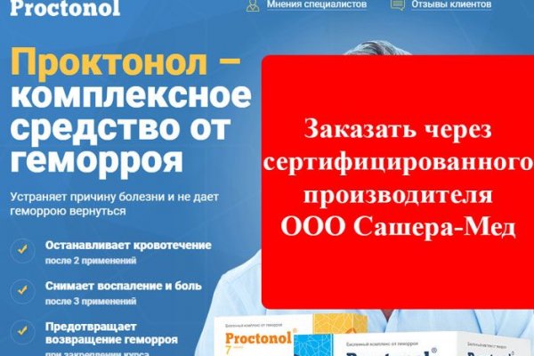Ссылки на даркнет