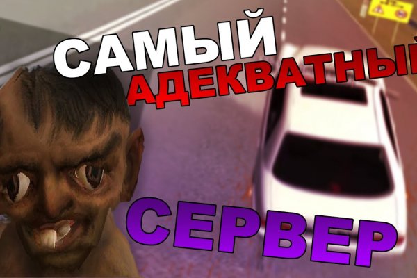 Как попасть на кракен