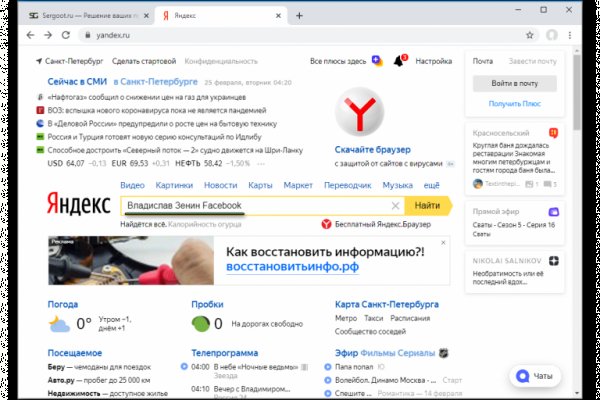Кракен дарк площадка