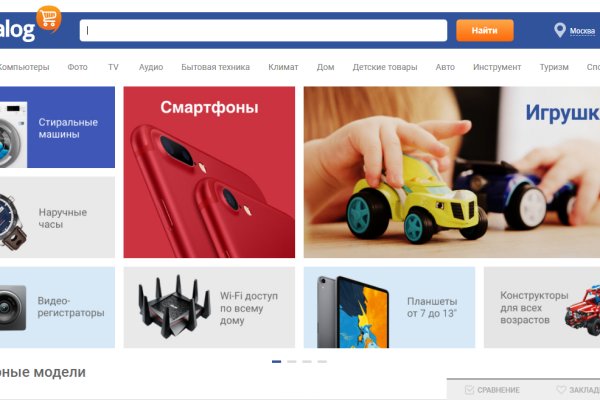 Кракен маркет плей