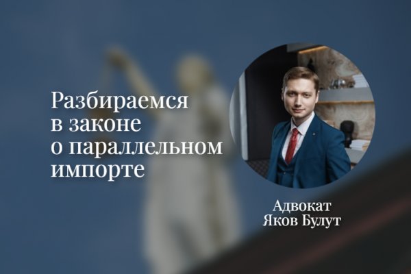Кракен 9ат
