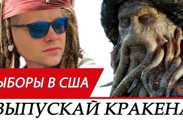 Kraken актуальный сайт