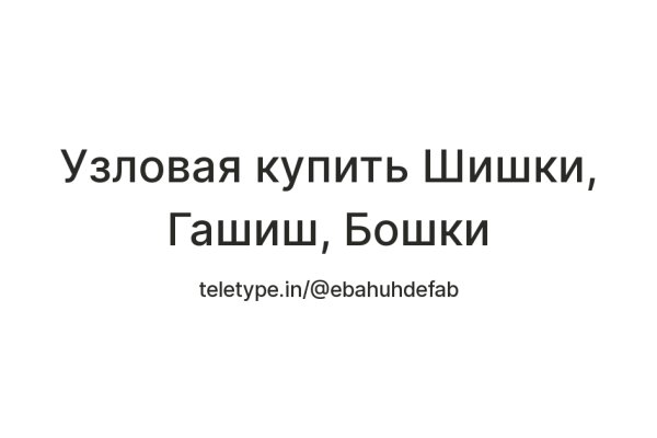 Кракен вход официальная ссылка