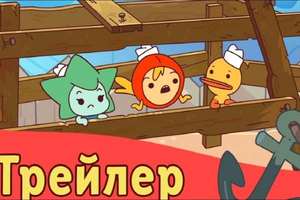 Кракен сайт упал