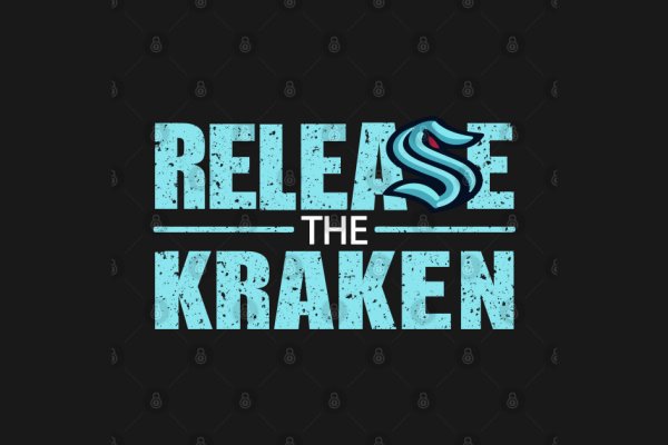 Kraken смылка