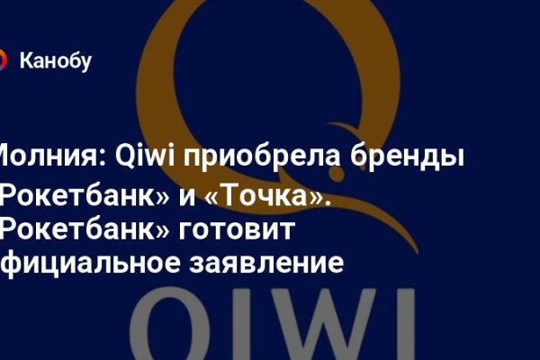 Кракен сайт упал