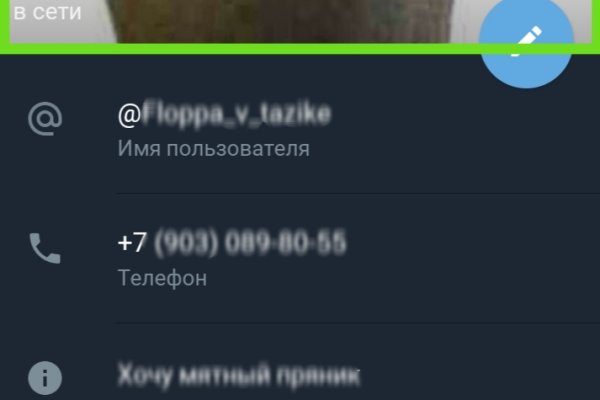 Сайт кракен тор