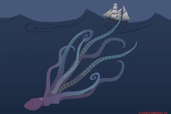 Kraken 24at