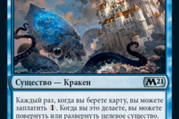 Кракен это современный даркнет маркет