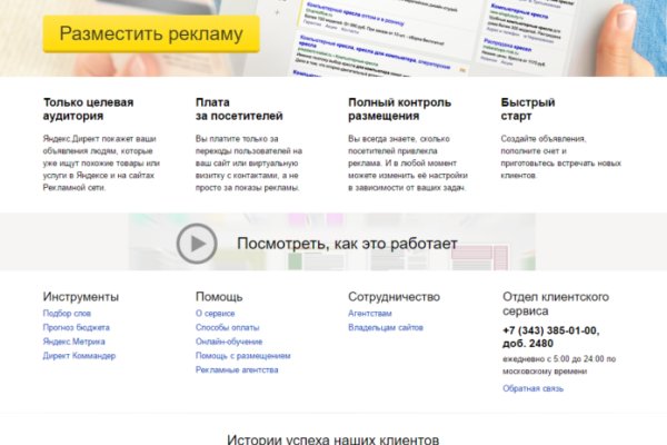 Кракен зеркало москва
