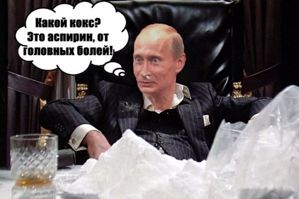 Рабочее зеркало кракен store