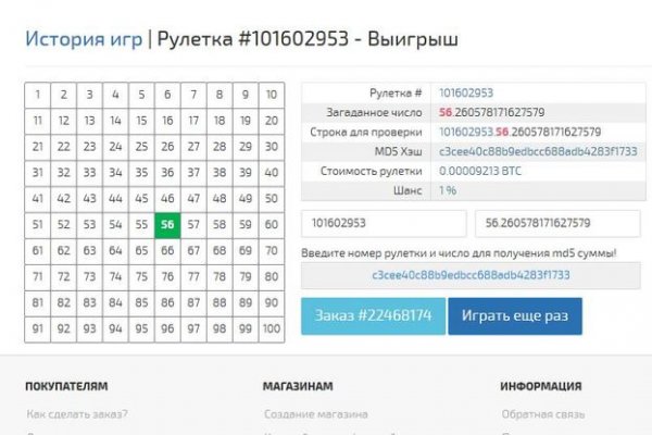 Кракен маркетплейс kraken clear com