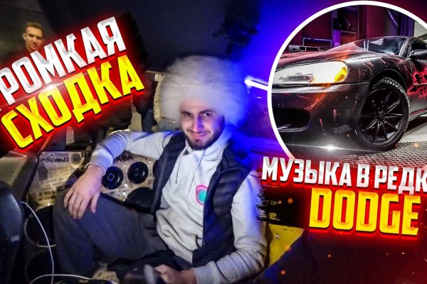 Войти на кракен