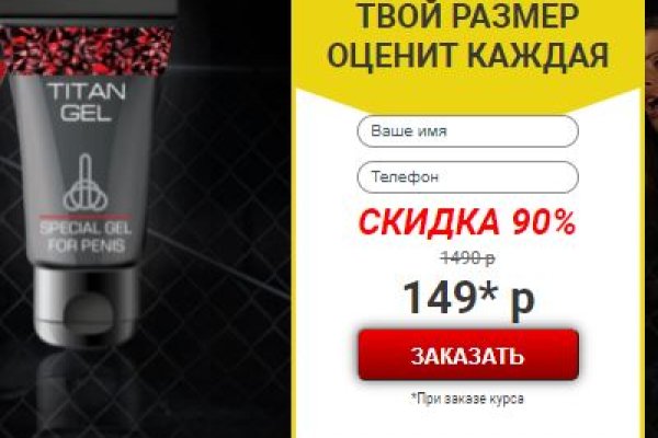 Короткая ссылка на кракен