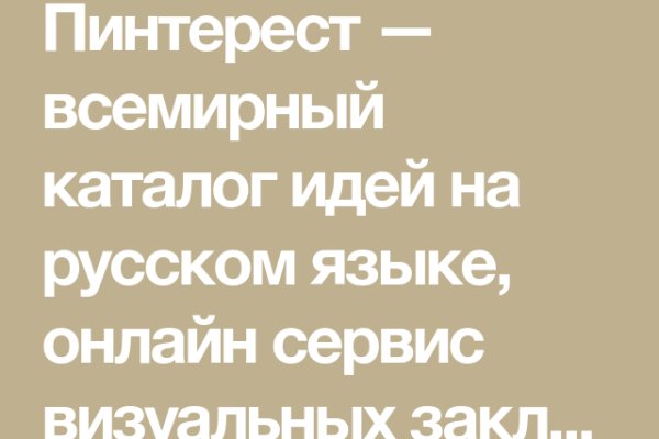 Зеркала сайта кракен tor