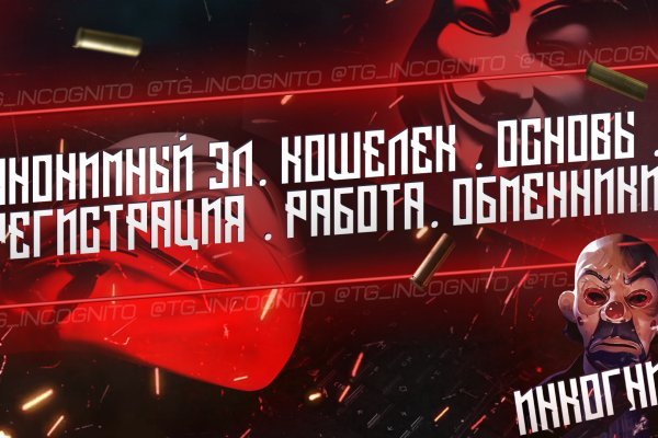Kraken com зеркало