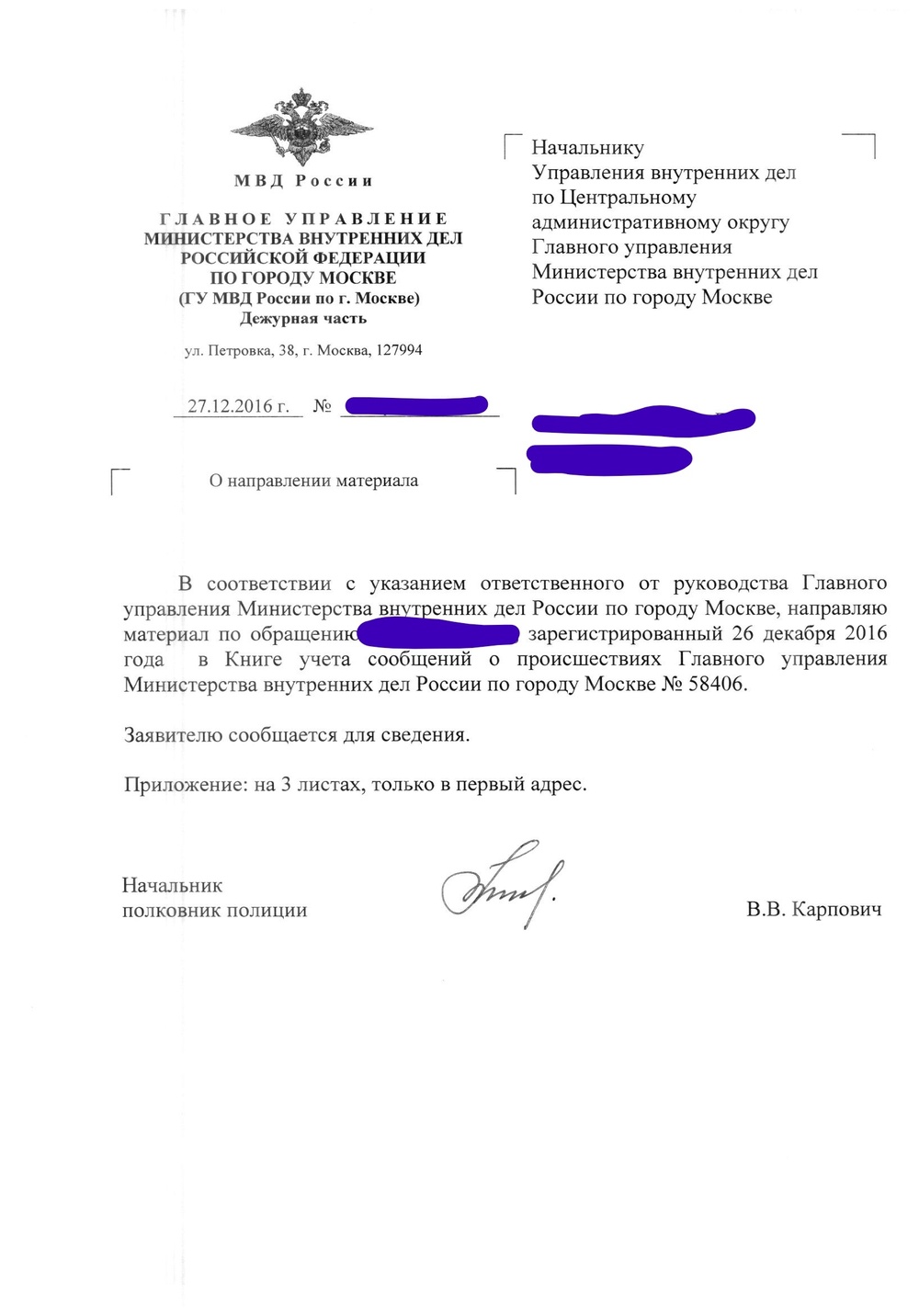Кракен сайт даркнет зеркало